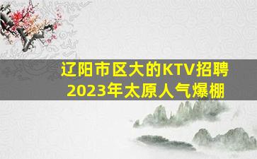 阳江酒吧招聘